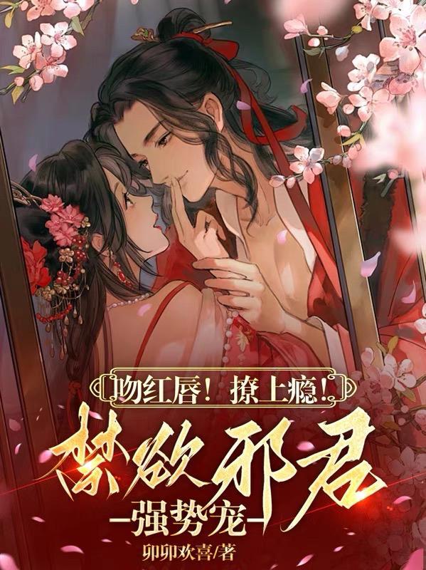 深度暧昧的表现