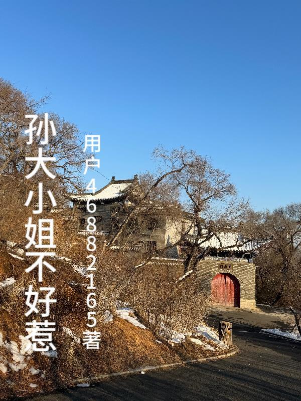 全身而退的近义词
