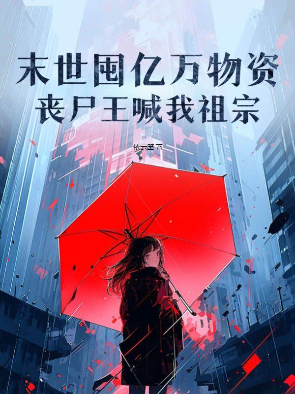 全身而退的下一句