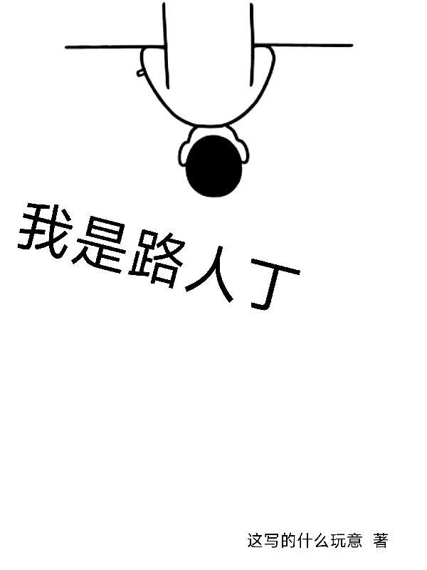 战神狂飙笔趣阁无弹窗