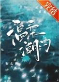 豪门大佬的马甲震惊全球免费阅读