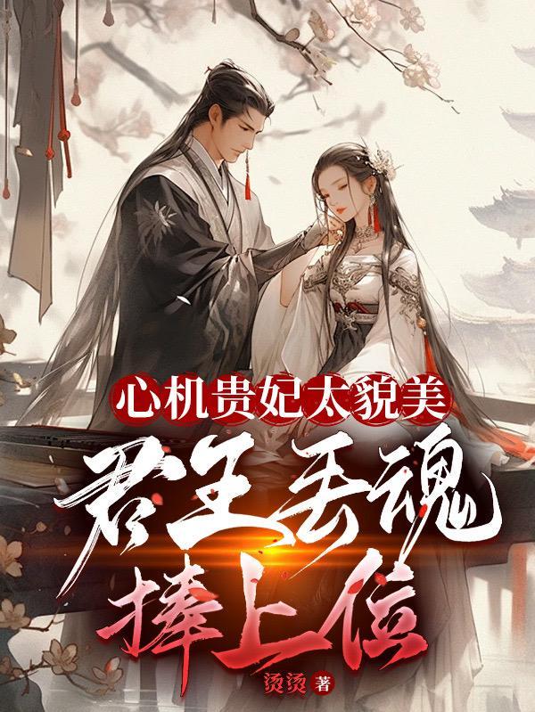 豪门大佬的马甲震惊全球在线阅读
