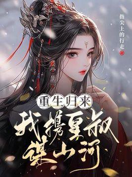 含珠俞文姝