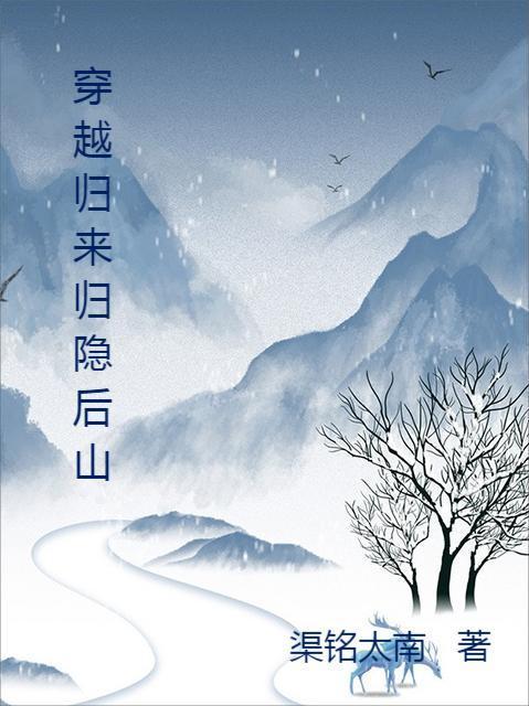 含珠凝晖什么意思