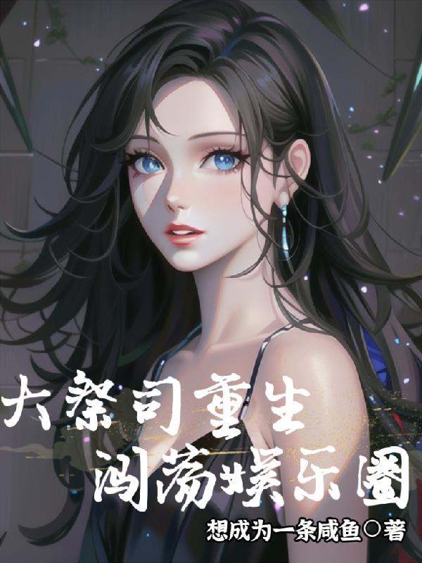 龙在边缘在线粤语