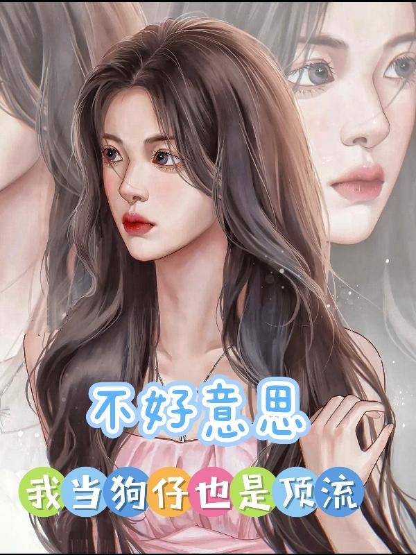退婚后神医毒妃虐哭全京城