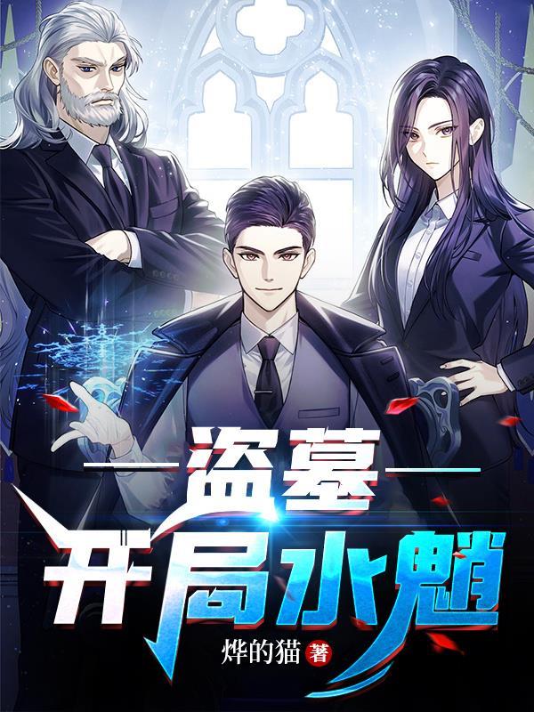 霍格沃茨的和平主义亡灵巫师笔趣阁