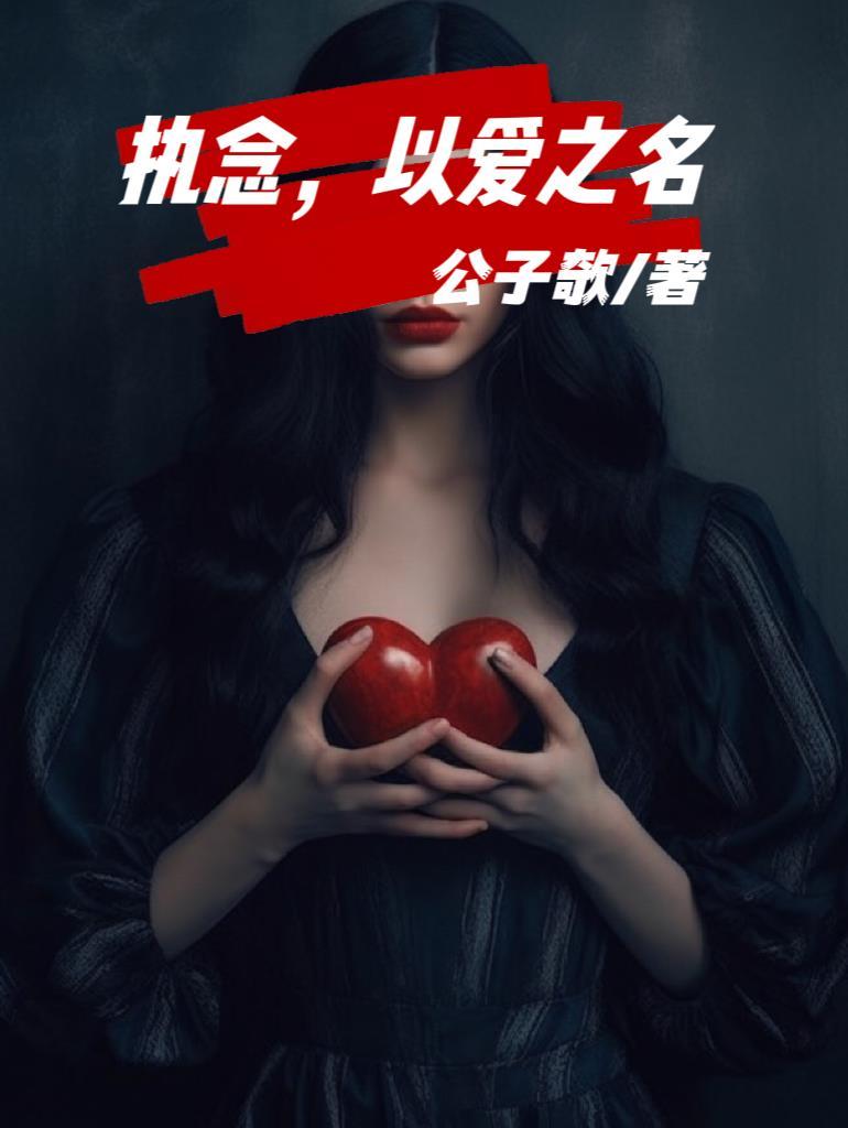 昭雪录之神断女提刑 百度百科