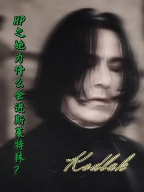 修行路上五考