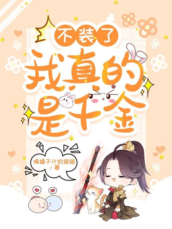 裕妃娘娘躺赢日常免费阅读