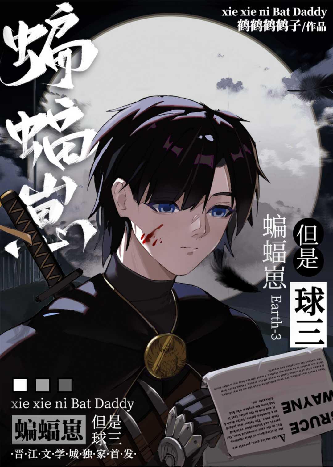 山水情歌原唱