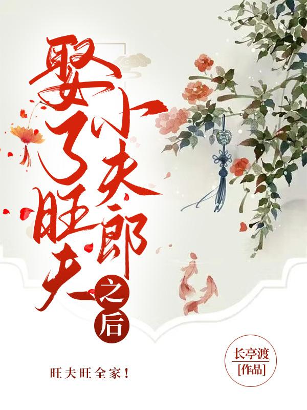 神级插班生百度百科