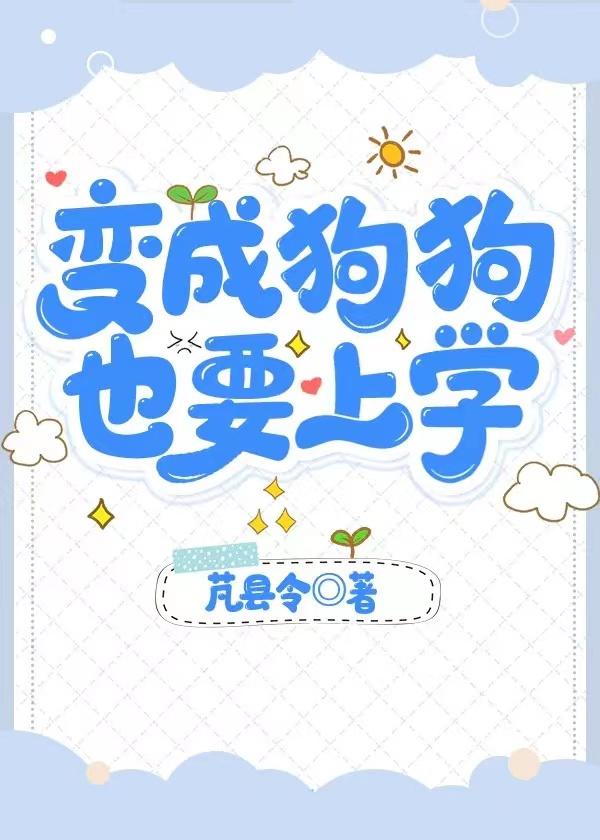 重生之人生巅峰李晋免费阅读