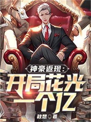 今天也想和师尊灵修