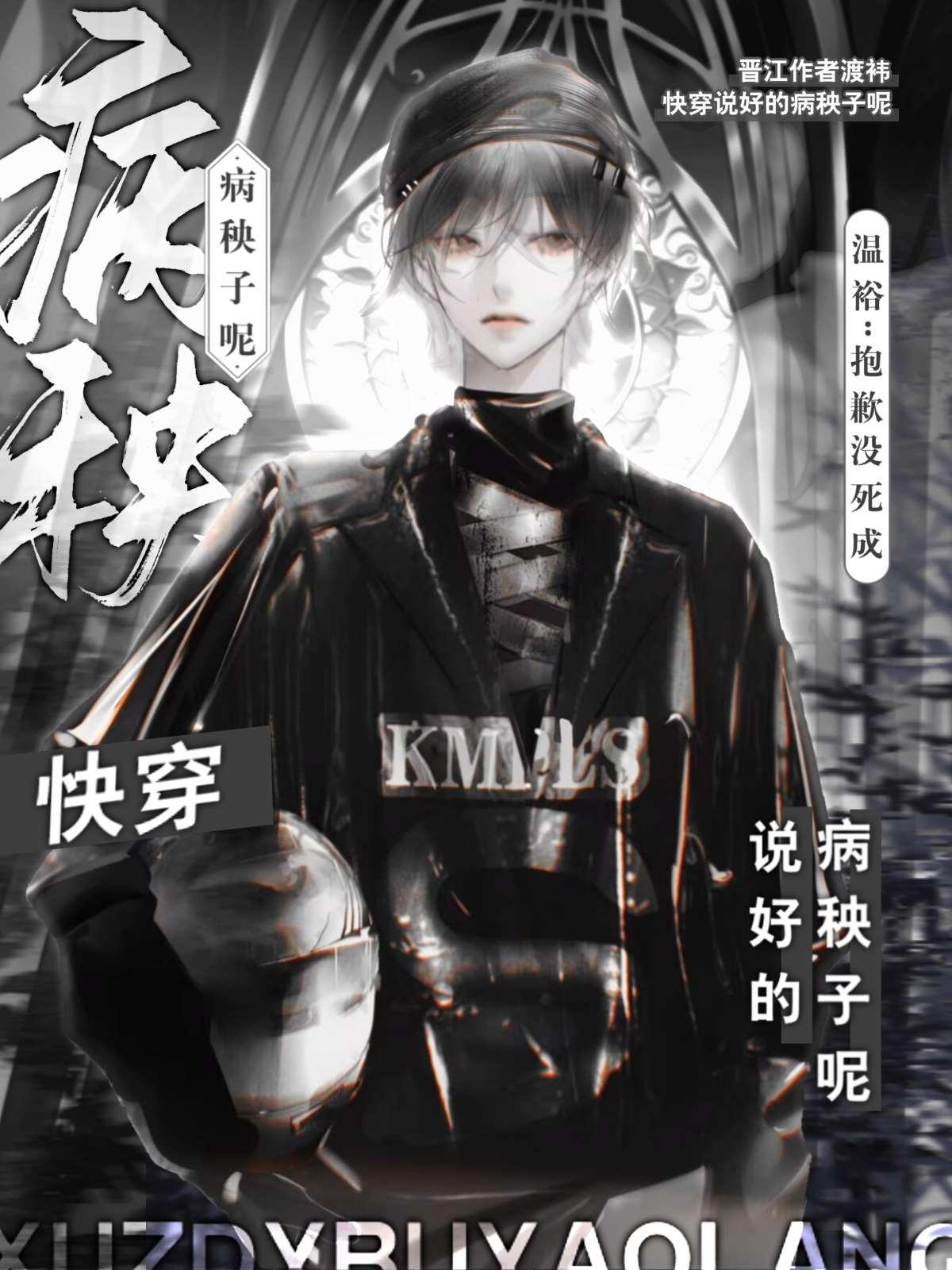 奥术之主TXT