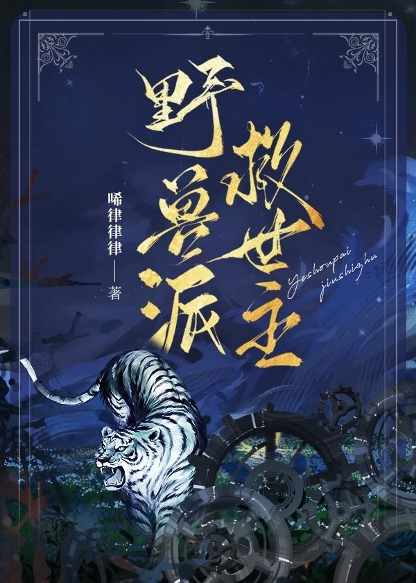 巅峰人生李晋短剧