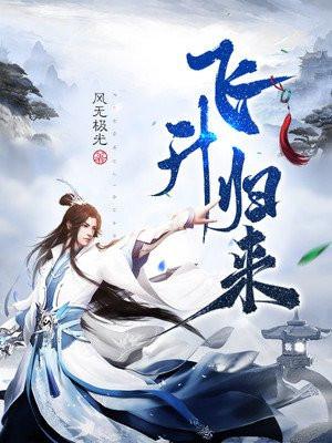 高冷女总裁后悔了全文阅读无弹窗