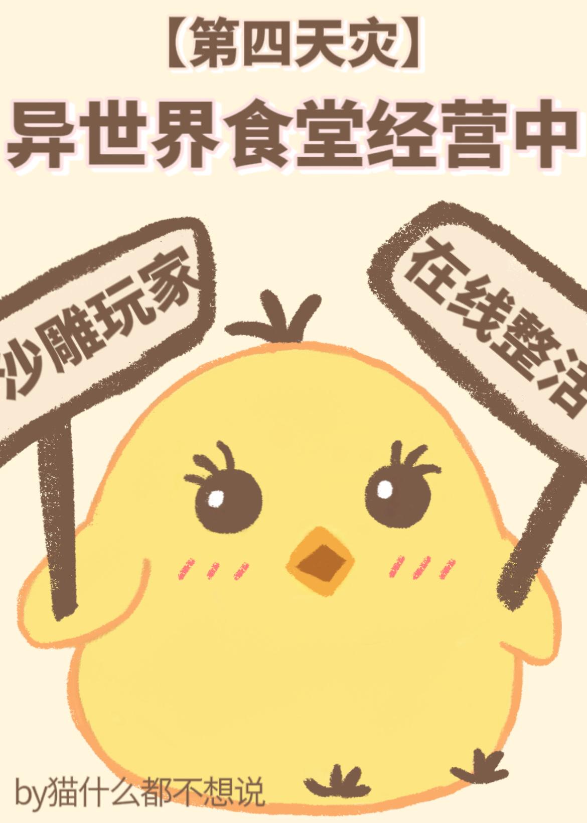 重生2000李晋苏晚晴电视剧