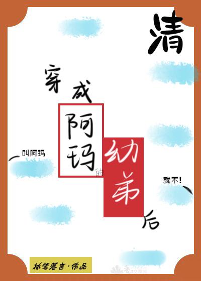 快穿有怨气?疯批老祖帮你逆袭免费阅读