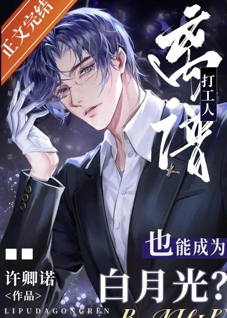 死遁后师尊为我疯魔免费阅读