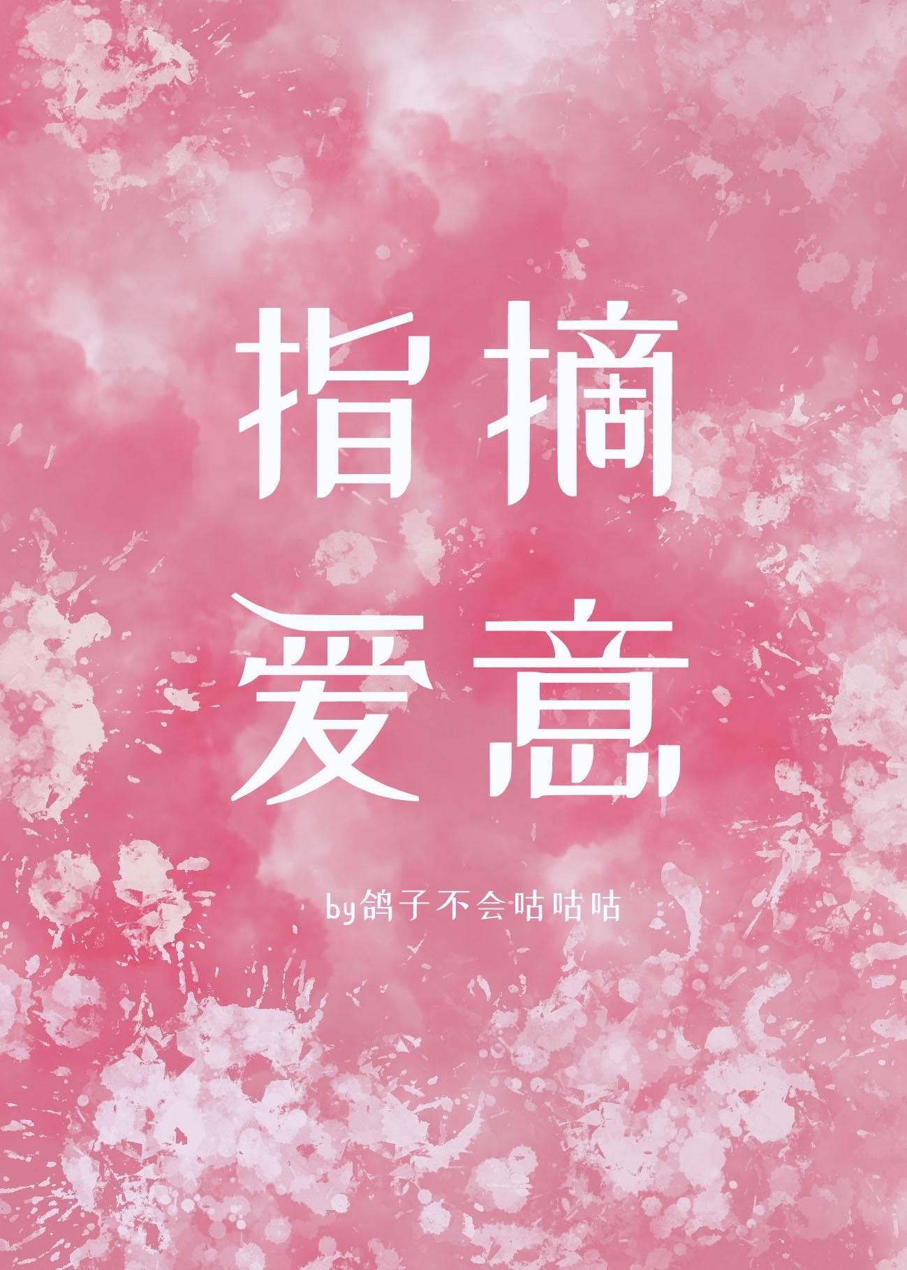 死遁后师尊为我疯魔酒醉的福蝶百度