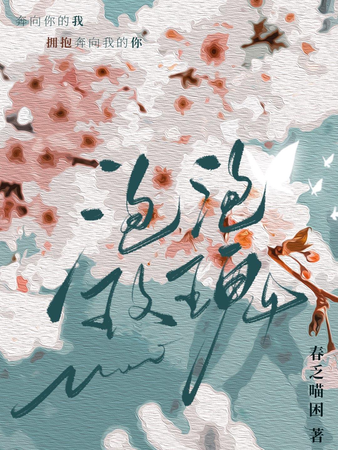 不灭武尊完整