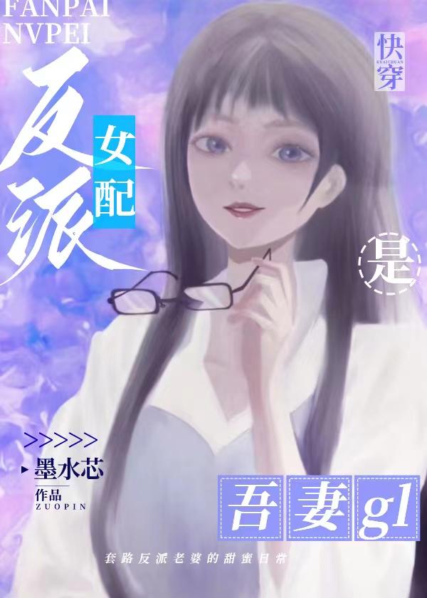不灭武尊人物介绍