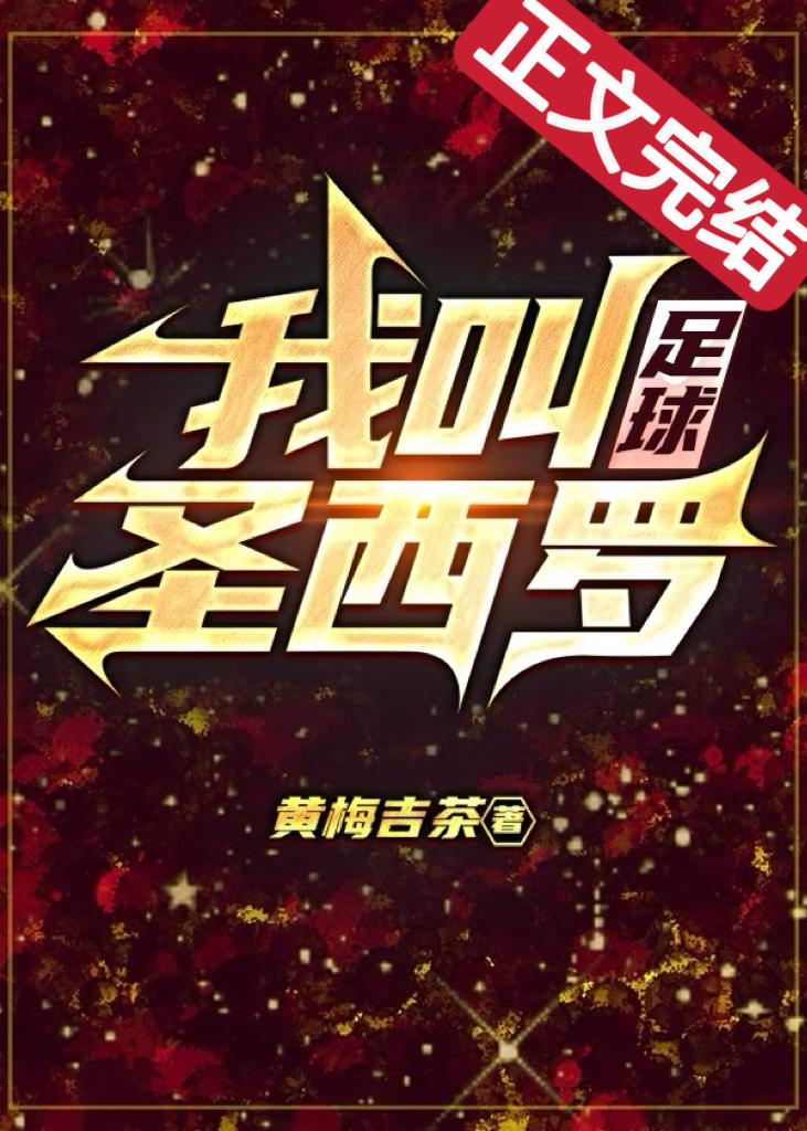 从古代吃瓜到现代番外