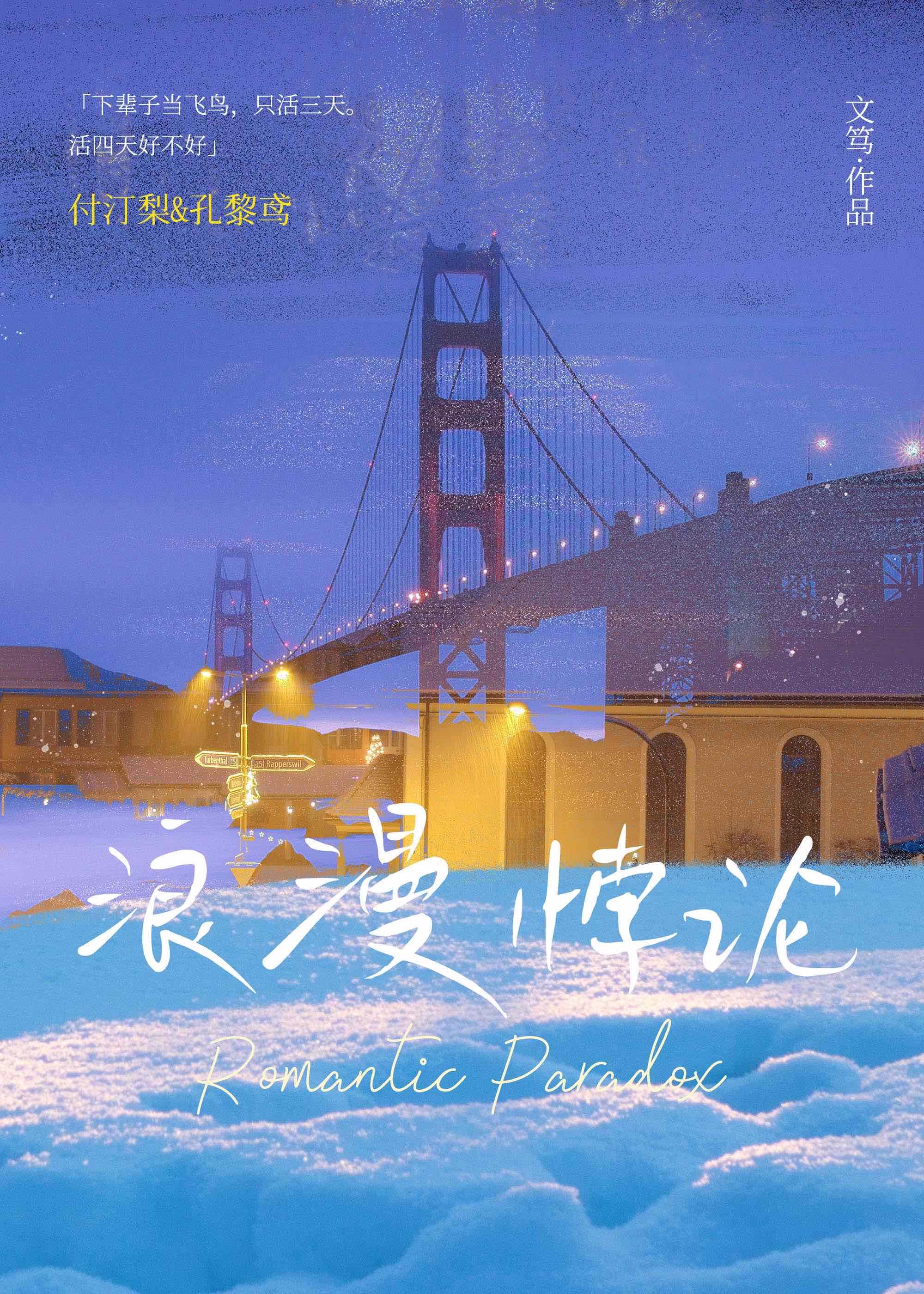 快穿之炮灰她选择种田全文