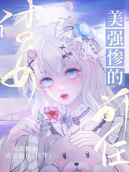 步步青云陈芒全文阅读