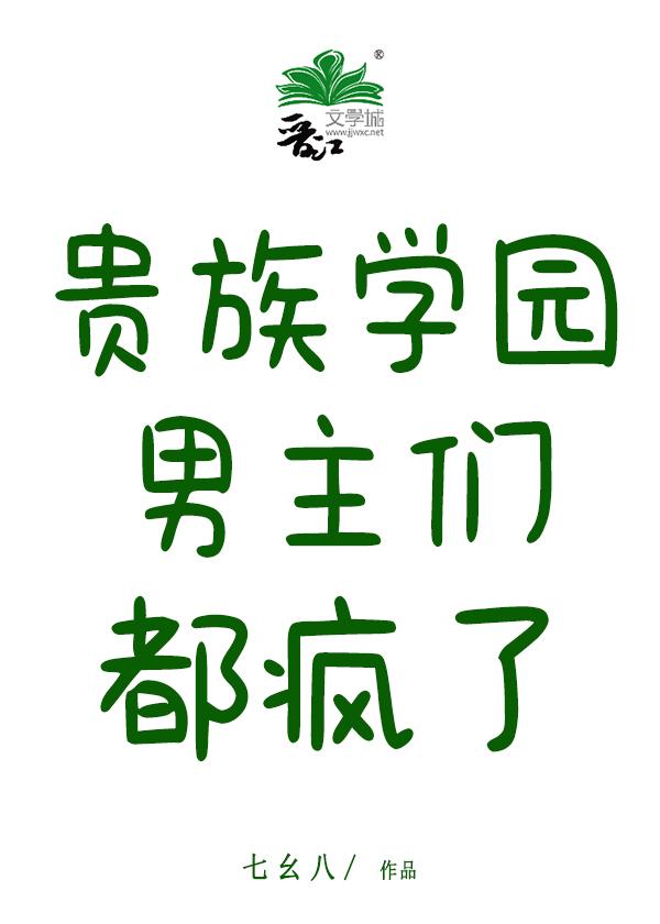 明月别枝txt