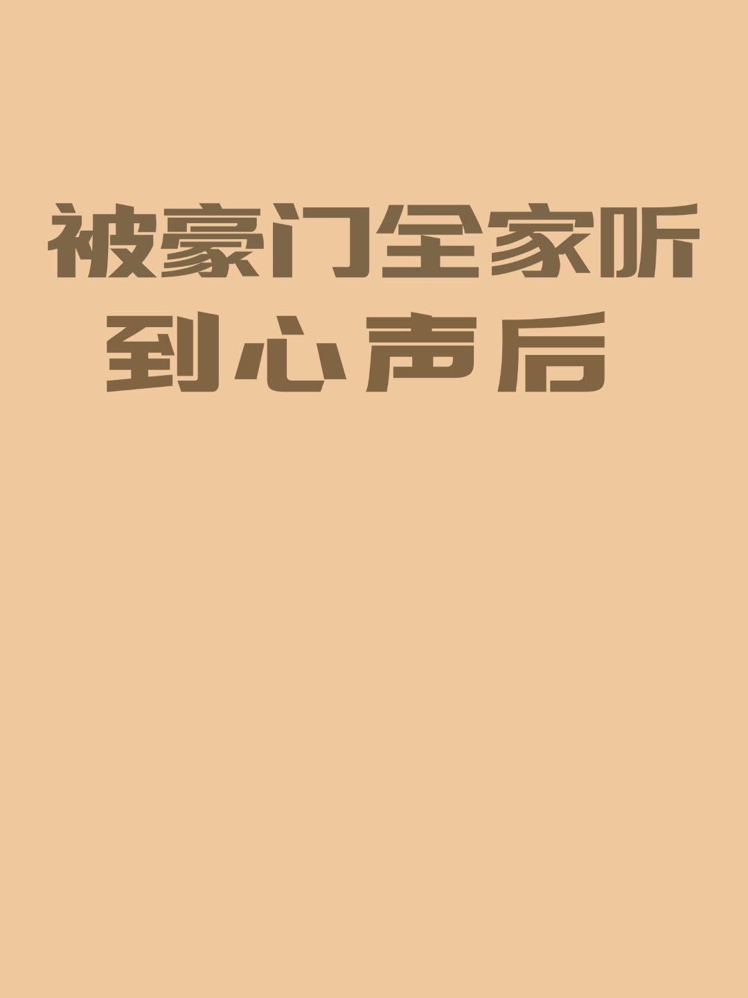 慕情郎 橘生淮南兮