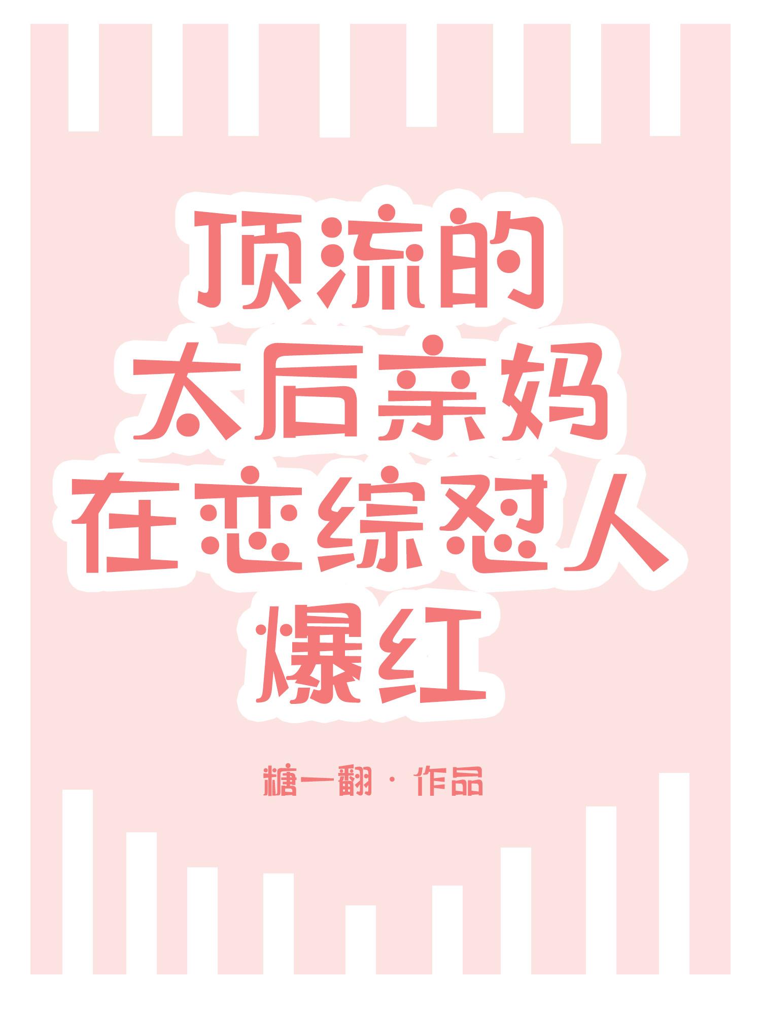 卸甲后我嫁给病弱世子笔趣阁