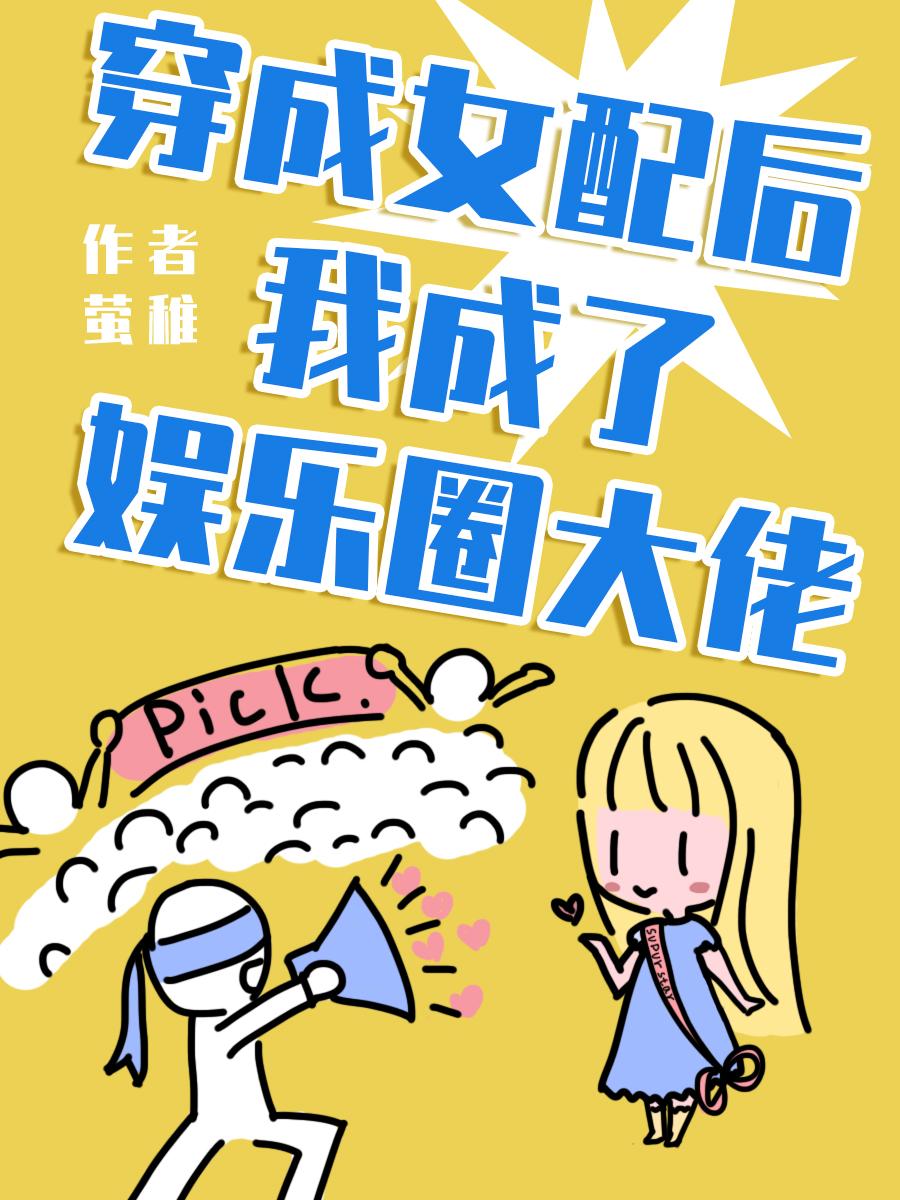 莺莺传的作者