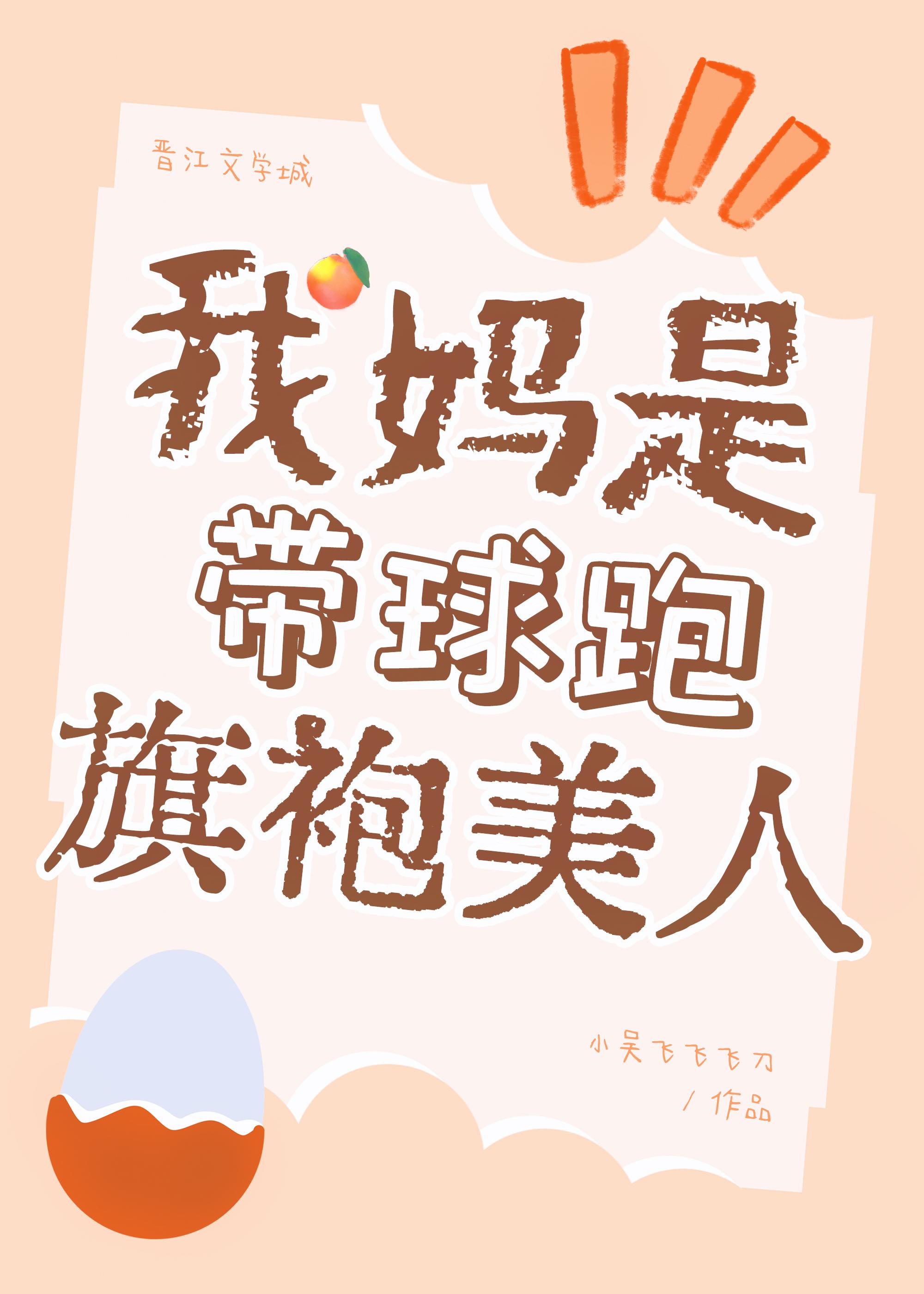 请君入罗帐墨九言全文免费阅读