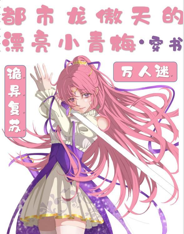 世子他为何如此黏人全文阅读
