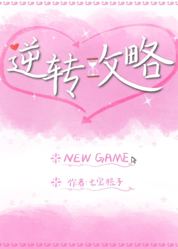 偏惹神君落泪免费阅读全文
