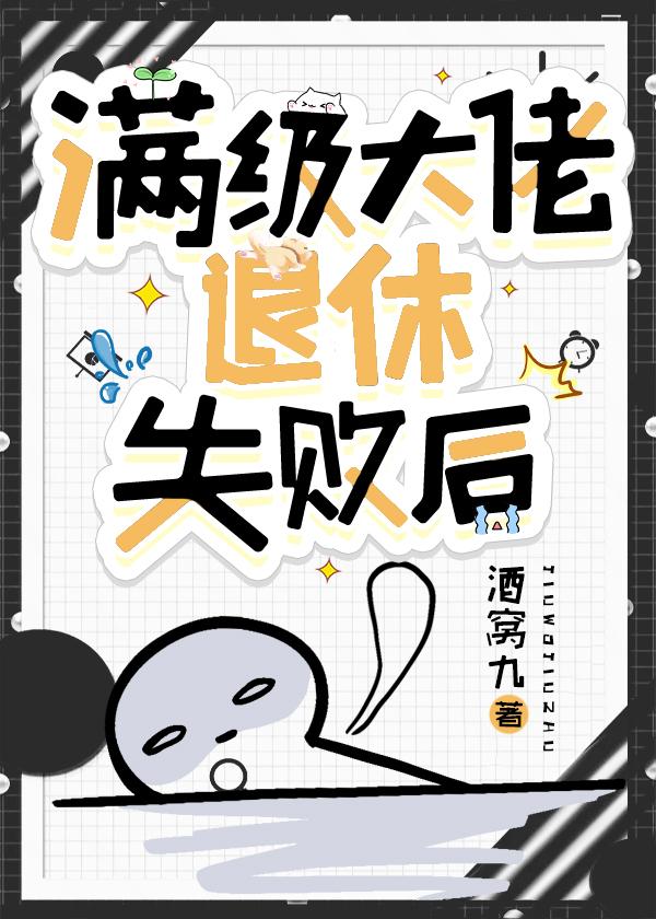 雪炭行动什么意思