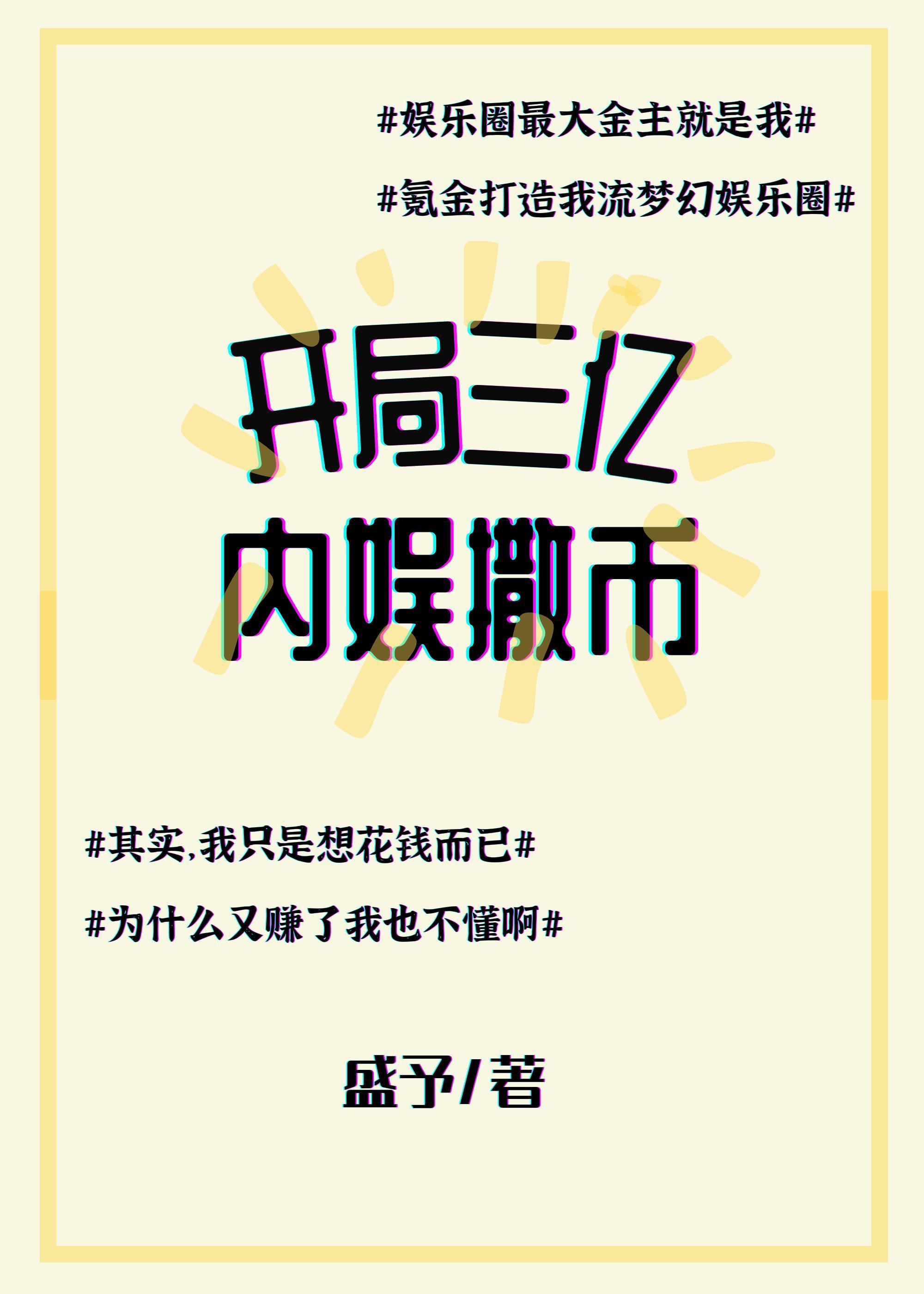 嫁给未婚夫他哥桔宝全文免费阅读