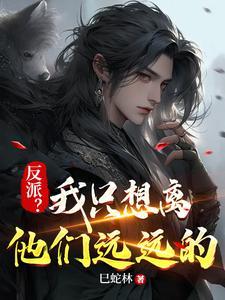 洛萌萌顾执寒的漫画叫什么