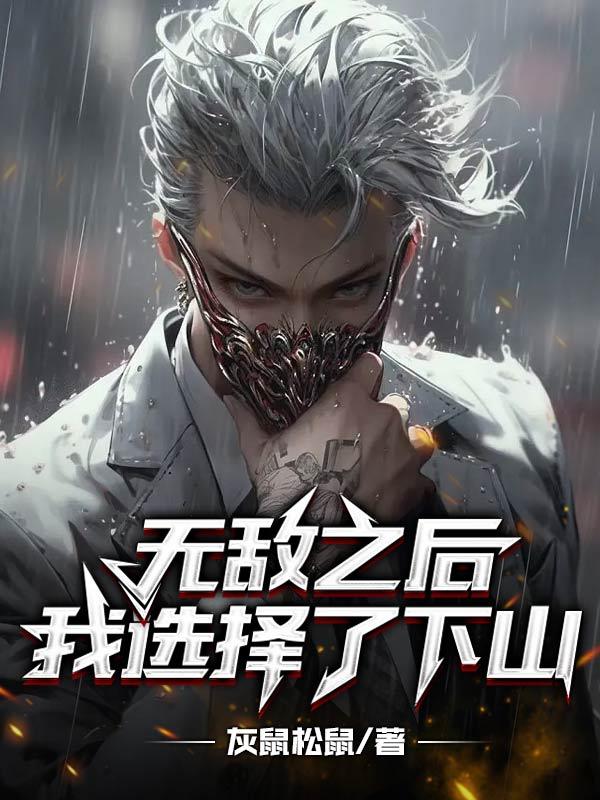 中蛊后我和苗疆少年成亲了青鹤卧眠