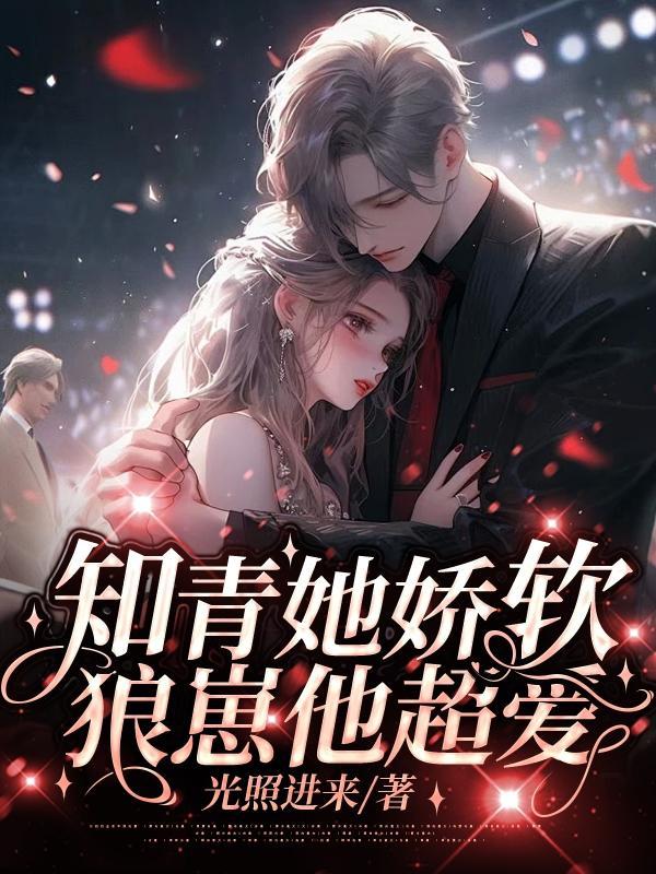 桃花煞八字查法