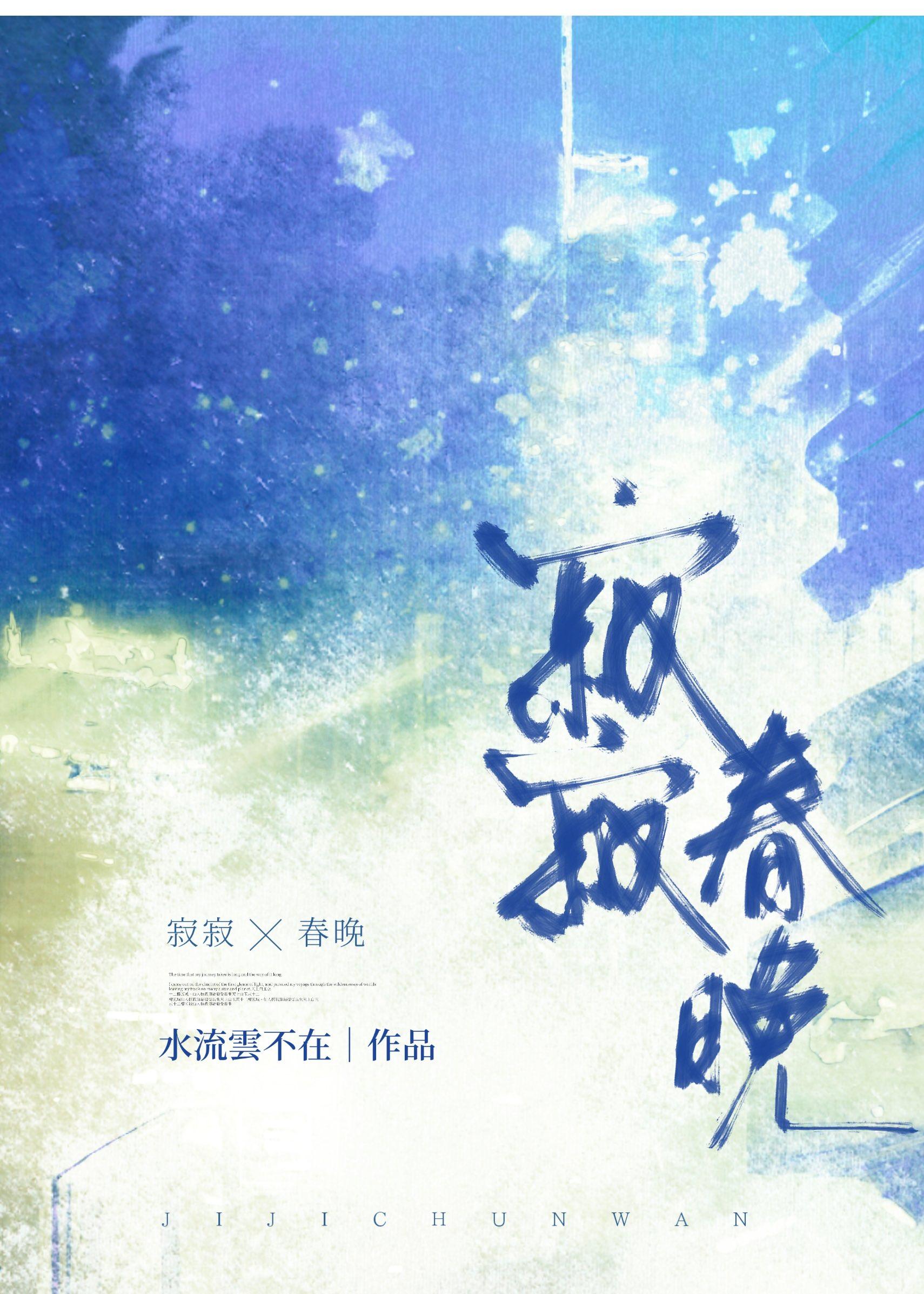 恭候佳期免费阅读全文