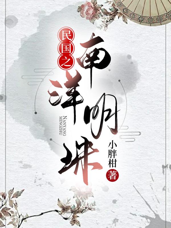 重生学霸日记
