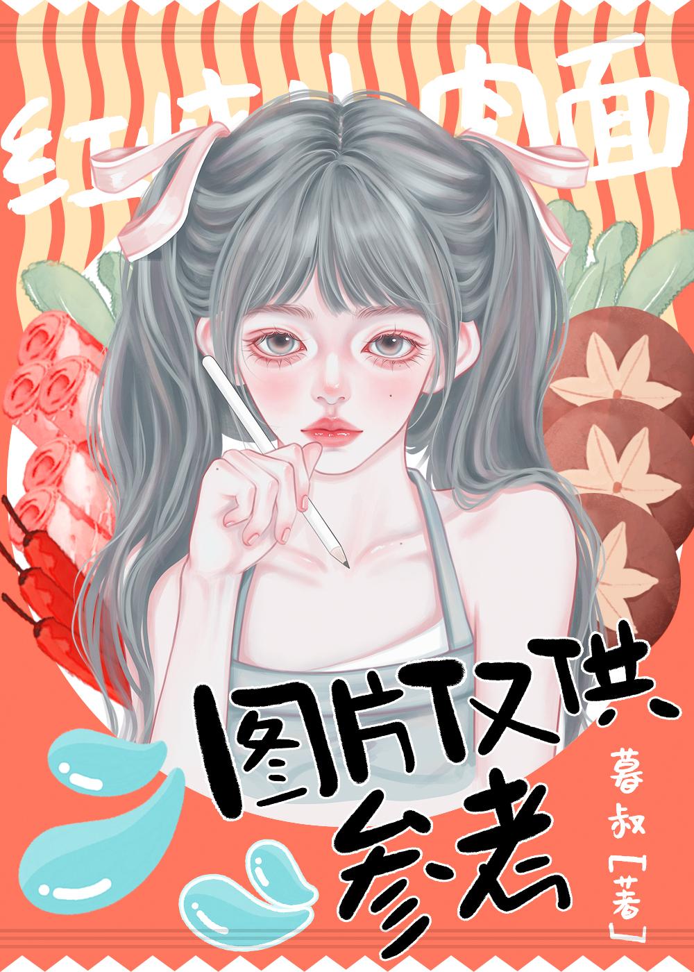 穿越斗罗开局成为吞噬巨兽