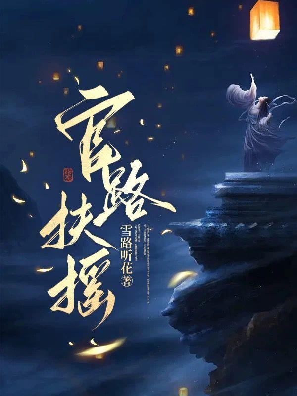 巅峰狂少