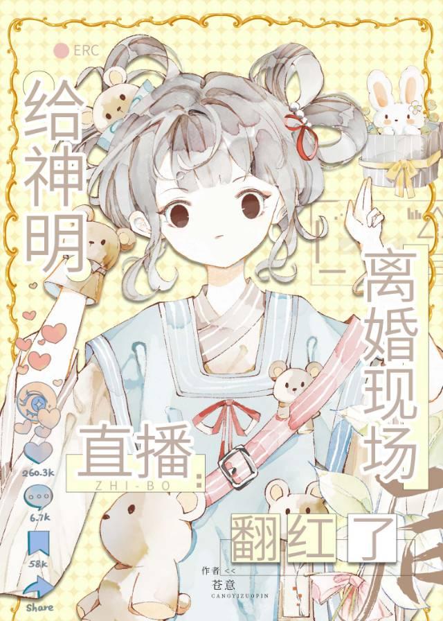 蓄意谋婚九九
