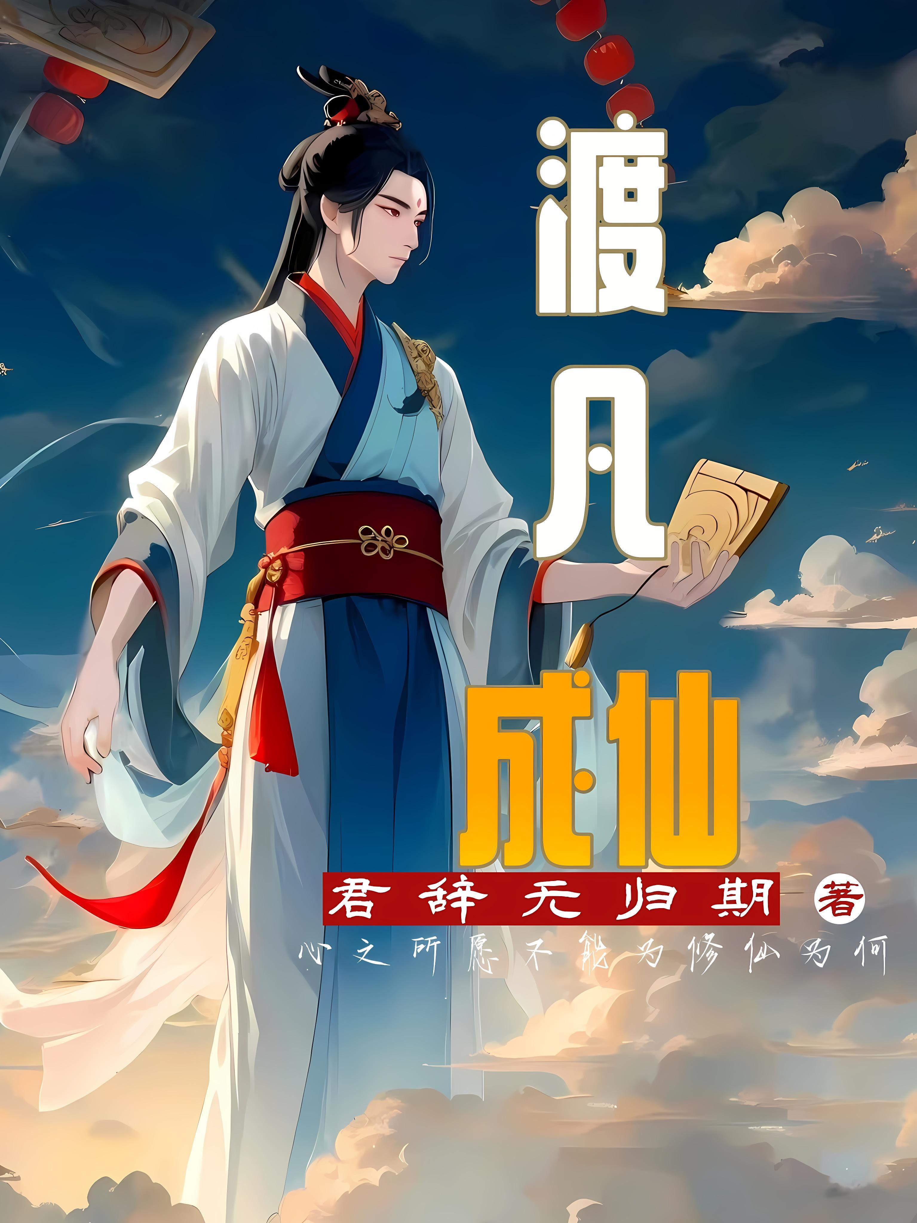 我扬名柯学界全文