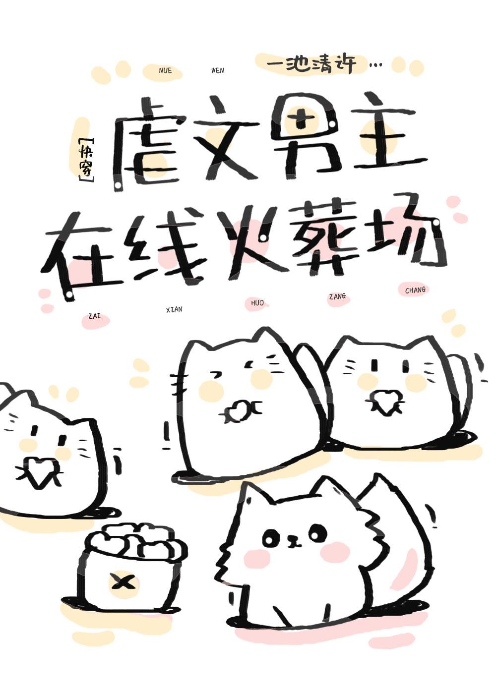 刑侦听见你的声音by