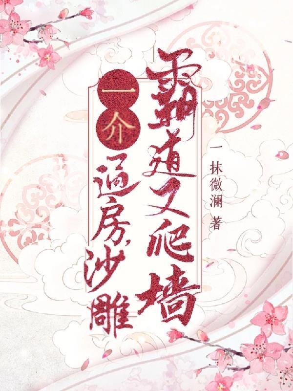 从摆摊到发家致富TXT